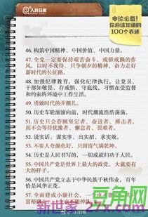 公务员考试经典词句 公务员考试激励人心的句子