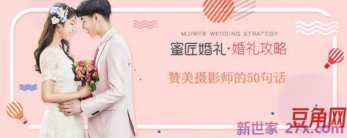 表扬辛勤的摄影师词句