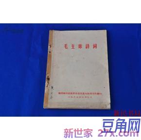 纪念革命英雄词句 赞颂革命英雄的语句