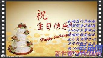 祝福朋友生日的诗词句 祝别人生日快乐的诗词