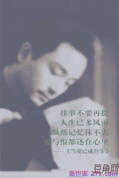 跟音乐有关的词句