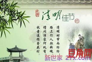 祭奠的词句