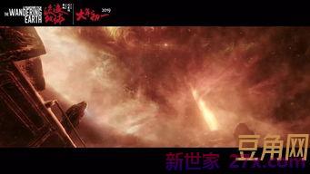 流浪地球中描述宇宙空间站的词句
