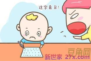 父母育儿不易词句