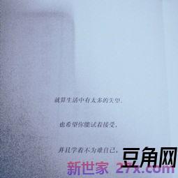 承蒙老师的厚爱的词句 赞美老师辛苦付出的话师名言佳句