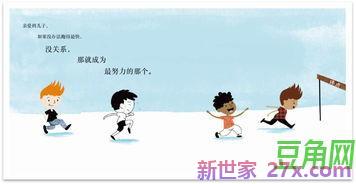 父母送给孩子的圣诞夜唯美词句 写给孩子的话唯美句子