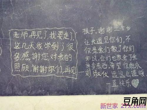 表达师生情长存的句子 难忘师生情的句子