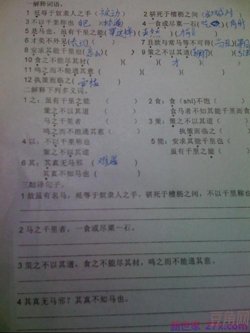麻烦的词句 形容很麻烦的词语有哪些