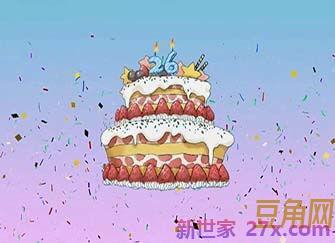 表达自己生日简单句子