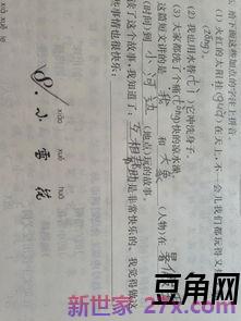 相互帮扶的词句