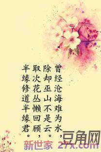 形容流传很远的词句 形容声名在外,传播的很远的成语有哪些