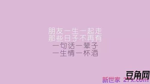 表达一生很短的句子