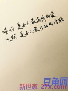 表达爱的唯美句子 表示爱情唯美的句子