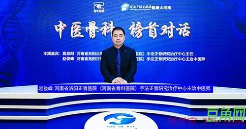 正骨医德赞颂词句 赞赞美医生的语句