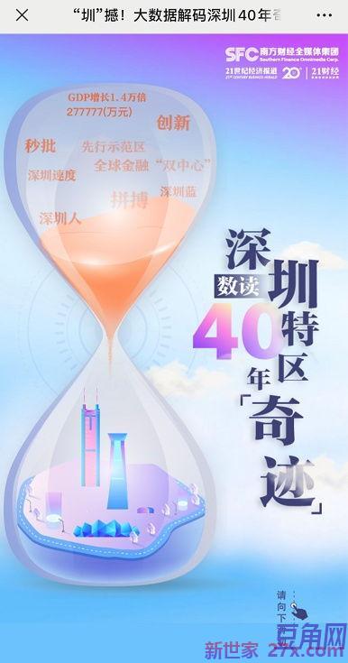 形容新闻媒体的词句 描写新闻的好词好句