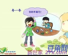 表达同学们的精神句子 描写同学情的句子有哪些