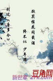 描写悲凉气氛词句 描写一段凄凉景色气氛并且略带恐怖氛围的片段