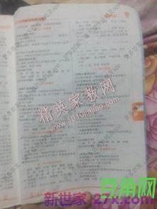 六年级上册字词句篇内容的多音字 小学语文六年级上册的所有多音字
