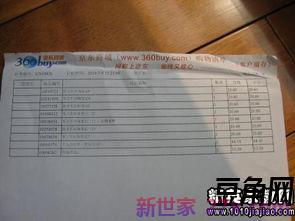 平凡的世界读书笔记优美词句 《平凡的世界》好词好句好段摘抄