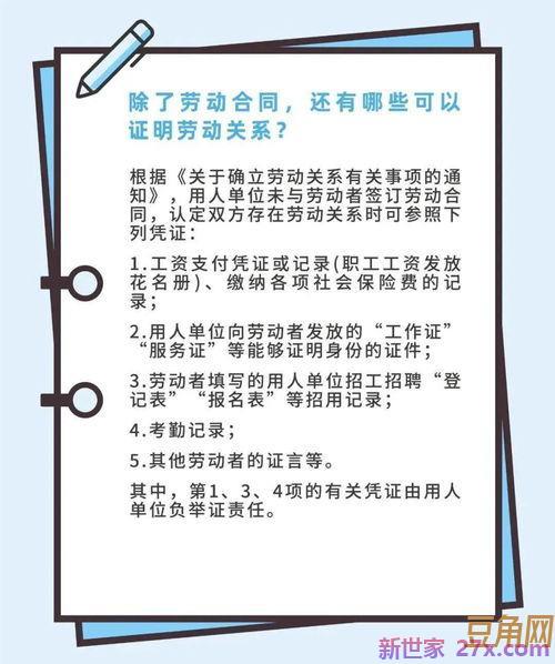 农民工讨要工资词句 农民工工资拖欠向政府讨要的词语