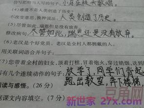 即和有的关联词句子 有关联词的句子