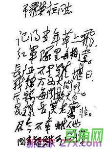 冬月老者去世悲伤词句