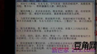 古代形容城市繁华的词句 描写古代街道繁华热闹的句子有哪些
