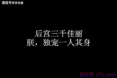 表达爱的霸气句子 霸气又爱的句子