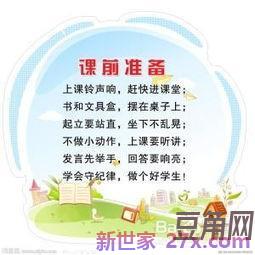 鼓励大学生上好每一堂课的词句 大学生开学鼓励的寄语