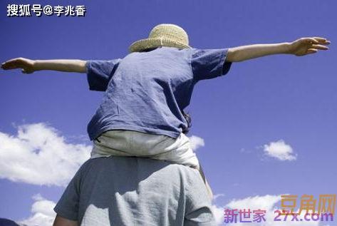 表达父爱最感人的句子
