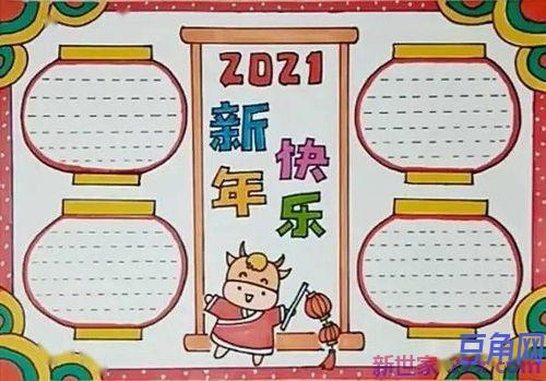 春节诗词句 要完整的