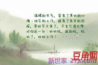 表达心情很好的小说句子 形容心情好的句子大全