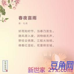 对今晚节日赞美的词句 歌颂节日的诗句