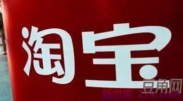 淘宝拒绝到付词句 淘宝拒收到付件是什么意思