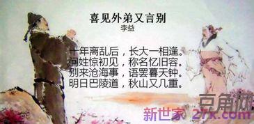 描写闹接亲的词句 描写古代接亲场景的句子不要诗