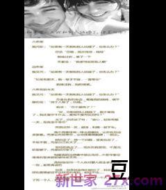跟梦想有关的词语歌词句子 关于梦想的好词佳句,歌词也行