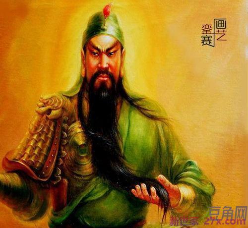 赞武财关公诗词句