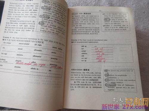 香港朗文2a单词句型 朗文小学英语1
