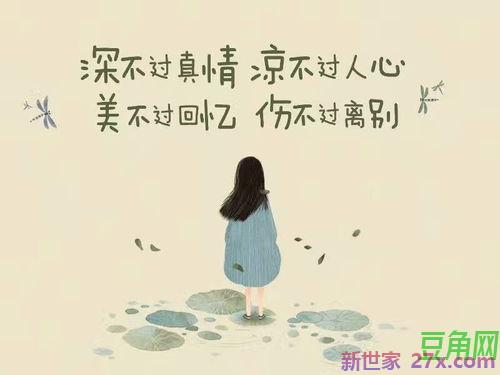 表达心里狂野的句子 心里波涛汹涌外表很平静的句子