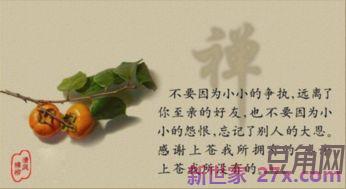 形容尊贵生活美好词句 形容生活美好的词