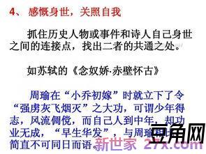 诗词句归类 常见的古诗句分类