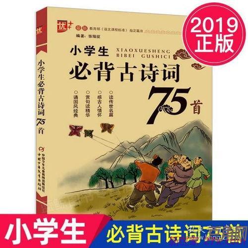 关于教育的国学词句 关于国学的四字词语有哪些
