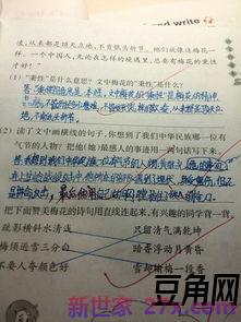 最感人讲气节或词句