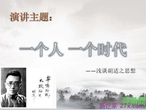 课前三分钟语文优美词句 语文课前演讲,一句话,3
