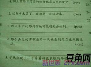 am过去分词句子