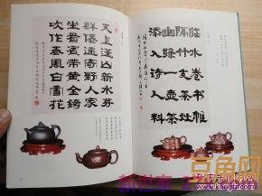 宋词中的紫砂壶词句一览