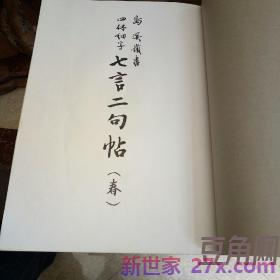 形容云烟的七言词句 描写雪,雨,风,水,云烟的诗句