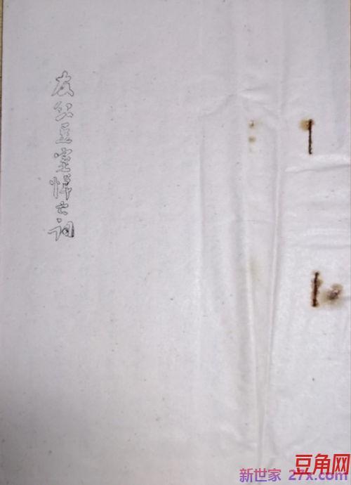 悼亡词句 关于悼亡的诗词