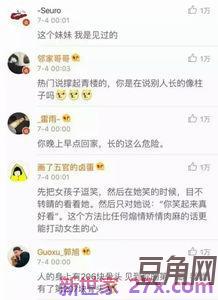 夸女人长得漂亮的词句 夸女孩长得好看应该用什么词