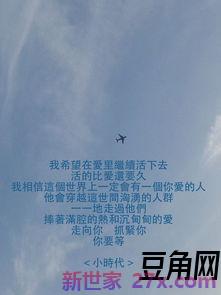 委婉表达听到离世的消息的句子 怎样才能委婉告诉老人亲人离世的消息